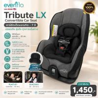 ราคา คาร์ซีทเด็ก Evenflo Tribute LX Convertible Car Seat ปรับนอนได้ แรกเกิด-7ปี รับได้ 25กก. ติดตั้ง Belt (28720098112)