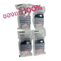 ราคา Brother LC 73 BK,C,M,Y ครบ 4 สี (No Box)แท้ (591864807)