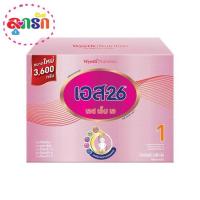 ราคา S-26 SMA เอส -26 เอส เอ็ม เอ ม่วง สูตร 1 ขนาด 3,600 กรัม (8155179032)