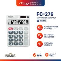 ราคา Fujitel ฟูจิเทล เครื่องคิดเลข รุ่น FC-276