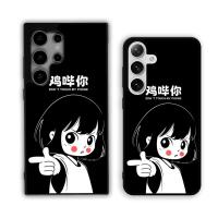 ราคา เคสไฮบริด Samsung Galaxy S26 S25 S24 S23 S22 S21 S20 Ultra Plus FE Edge Dont Touch My Phone (53864057850)