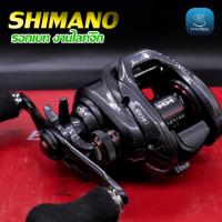 ราคา รอกเบท SHIMANO ENGETSU 101HG หมุนซ้าย ปี2023 รอกเบทงานทะเล รอกไลท์จิีก (43473072752)