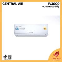 ราคา [พร้อมส่ง] Central Air แอร์ติดผนัง รุ่น IVJS Series ระบบ Inverter ทุกขนาด (ไม่รวมบริการติดตั้ง) (รับประกัน 10 ปี) (51707234209)