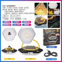 ราคา New multifunctional camping light LED Multi-light source colorful ambiance camping lamp, magnetic control tent lamp, sol (46307343780)