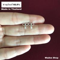 ราคา ต่างหูเงินแท้ 92.5% ต่างหูเงิน ต่างหูอินฟินิตี้เงินแท้ ต่างหูอินฟินิตี้ แบบใหม่ (10510267980)