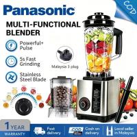 ราคา เครื่องปั่นสําหรับงานหนัก Panasonic 2.5 ลิตร | เครื่องคั้นน้ําผลไม้และอาหารกําลังสูง 9500W | เครื่องบดน้ําแข็งและเครื่องผสมสมูทตี้ | เครื่องเตรียมอาหาร 重机 (44861593415)