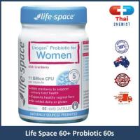 ราคา Life Space Urogen Probiotics for Women 60s (20706701975)
