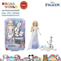 ราคา Disney Frozen Elsa & Olaf Adventures With Elsa Doll ดิสนีย์ โฟรเซ่น เอลซ่าและโอลาฟ รุ่น HYH10 (58009910638)