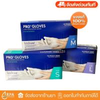 ราคา [ส่งด่วน,แท้] ถุงมือยางธรรมชาติยี่ห้อ Pro Gloves (51253335104)