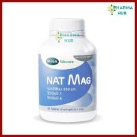 ราคา MEGA We care NAT MAG แมกนีเซียม 30 เม็ด/กระปุก เสริมแมกนีเซียม พร้อมวิตามินบี ป้องกันตะคริว (48006302373)