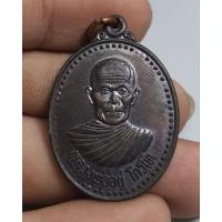 ราคา เหรียญครึ่งองค์หลวงพ่ออยู่วัดศิริมงคล (28265538104)