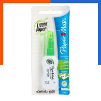 ราคา Paper Mate ปากกาลบคำผิด ลิควิดเปเปอร์ 4 มล. US.Station (2361375936)