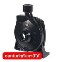 ราคา POLO (โปโล) อะไหล่ Pump Body ใช้กับปั๊มหอยโข่ง 0.5แรงม้า 1 นิ้ว รุ่น CPM-130 (58107269421)