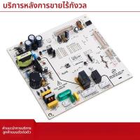ราคา ใช้งานร่วมกับตู้เย็น Meiling แผงควบคุมอินเวอร์เตอร์ แผงควบคุมคอมพิวเตอร์ แผงควบคุม แผงไฟฟ้า อุปกรณ์เสริม S คลาส (45951250659)