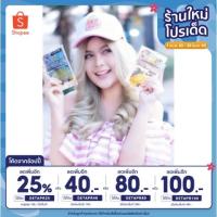 ราคา ลดทันที 25% โค้ด DETAPR25CAWAI COSPLAY คาวาอิคอสเพลย์ ทรีทเม้นท์เปลี่ยนสีผม มีทั้งหมด17สี (1987196600)