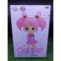 ราคา (ของแท้ หายาก) เซเลอร์ จิบิมูน Q Posket Sailor Moon Cosmos Eternal Sailor Chibi Moon Ver.B (19185932018)