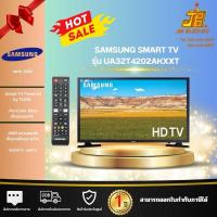 ราคา Samsung ทีวี LED HDR SMART TV HD 32" 32T4202 รุ่น UA32T4202AKXXT Wi-Fi รับประกันศูนย์ (24392394935)