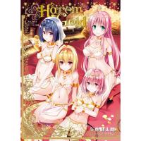ราคา To Love-Ru Darkness Art Works Harem Gold book (23671456630)