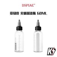 ราคา DSPIAE ขวดพลาสติกใส ขวดใส่สี ขนาด 60ml #ขวดทรงแหลม ขวดหยด ขวดหัวจรวด (12305290332)