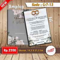 ราคา คําเชิญงานแต่งงานเปล่า 13 CR7 watampone | วิสต้าเวิร์ค (41722635170)