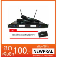 ราคา SMC ไมค์โครโฟนไร้สาย ไมค์ลอยคู่UHF รุ่น U-2211 ฟรี กระเป๋าพลาสติก (534038053)