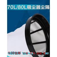 ราคา Jieba เครื่องดูดฝุ่นอุปกรณ์เสริม BF502A Baiyun ฝุ่นแยกกระเป๋า BF585-3 ฝุ่นกันฝุ่นช่อง 70L กรองตาข่าย Liner (29644990937)