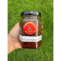 ราคา น้ำพริกถั่วเน่ายูนนานใส่หมู หอม เค็ม นัว เผ็ด ไม่ใส่น้ำตาล (25519655552)
