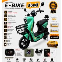 ราคา (รวมแบตแล้ว) Electric Bicycle จักรยานไฟฟ้า 48V รุ่น Q8 หน้าจอดิจิดอล LCD รีโมท/NFC สามล้อไฟฟ้า รถไฟฟ้าผู้ใหญ่ F17 (52863685746)