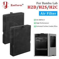 ราคา สําหรับBambu Lab H2D H2S H2C Air Filter HEPA13 เปิดใช้งานคาร์บอน 3Dเครื่องพิมพ์กรองUltra Purification (47264061784)