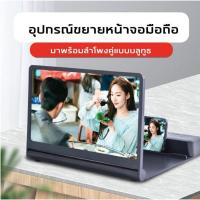 ราคา WOOKEE 6D/9D โทรศัพท์ความละเอียดสูงหน้ามือถือจอพับเครื่องขยายเสียง HD blueray จอขยายกระจกโปรเจคเตอร์กล่อง บลูทูธ (7994094843)
