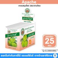 ราคา [ยกกล่อง 25 ซอง] อาปาเช่ เม็ดอมสมุนไพร ยาอมสมุนไพร รสมะขามป้อม (26111928124)