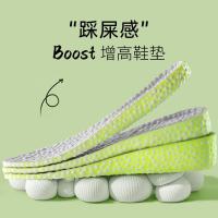 ราคา เพิ่มเรืองแสงสีเขียวเพิ่มความสูงพื้นรองเท้าที่มองไม่เห็นด้านในเพิ่มความสูงพื้นรองเท้ายืดหยุ่นกันลื่นผู้ชายผู้หญิงเพิ่มความสูงพื้นรองเท้า คิวเอ็กซ์ (57213069447)