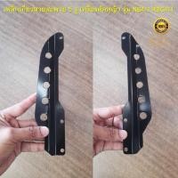 ราคา เหล็กเกี่ยวสายสะพายบ่า 5 รู สำหรับเครื่องตัดหญ้าสะพายบ่า รุ่น NB411 RBC411 GC328 (23264008417)