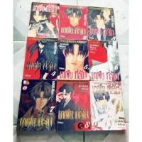ราคา มาเฟียที่รัก 9 เล่มจบ สภาพเช่า (4320410927)