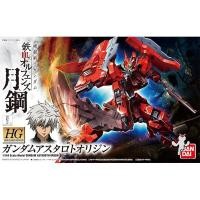ราคา NK Gundam Hatyai HGIB 1/144 Gundam Astaroth Origin (9041315697)