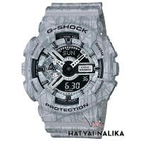 ราคา ของแท้ นาฬิกา G-SHOCK หายาก รุ่น GA-110SL-8A,GA-110SL-8,GA-110SL,GA-110 (25940157135)