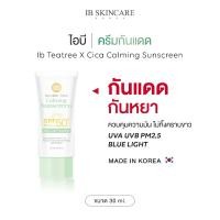 ราคา ครีมกันแดด SPF50+ PA++++ IB Tea Tree X Cica Calming Sunscreen 30 ml (26314751905)