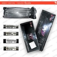 ราคา YAGUSO ซี่ลวด เบอร์ 8-9 (ซี่ใหญ่หมุดเล็ก) ล้อ 17 เบอร์ 120 129 157 184 ชุปโครเมี่ยม ซี่โต (25962706417)