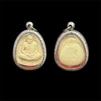 ราคา พระผงหลวงพ่อเงิน วัดบางคลาน พร้อมเลี่ยมกรอบสวยๆ (48410464062)
