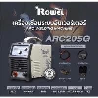 ราคา แท้ ส่งไว ROWEL ตู้เชื่อมอินเวอร์เตอร์ รุ่น RW-WM-ARC205G เครื่องเชื่อม INVERTER ROWEL MINI ตู้เชื่อม ตู้เชื่อมมินิ (20174108814)