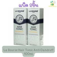 ราคา (แพ็ค 2ชิ้น) La Bourse Hair Tonic Anti-Dandruff 100ml. ลาบูสส์ แฮร์ โทนิค แอนตี้-แดนดรัฟ 100มล. (5043557217)