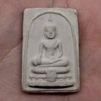 ราคา พระสมเด็จหลวงพ่อวัดไร่ขิง พิมพ์กลาง ปี2514 นครปฐม (51556278747)