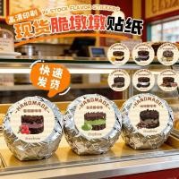 ราคา Influencer Same Style Crispy Ton Chocolate Same Style Tinfoil Plaid Packaging Dream Dragon Pie Food Grade High Temper (50013219533)