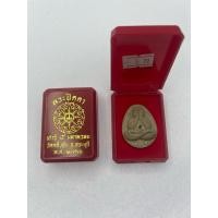 ราคา พระผง พระปิดตา เสาร์๕ มหาพรหม วัดตลิ่งชัน สระบุรี (55001199818)