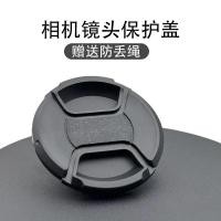ราคา เหมาะสําหรับ Sigma Sigma Lens Cap 24-70mm18-50 28-70 16-300 18-35 17-50 50mm F1.4 30mm 1.4 56 เลนส์ 62 67 72 77 82mm (46514701597)