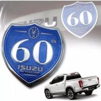 ราคา *ส่งเร้ว* โลโก้ 60 ปี ISUZU สำหรับ isuzu d-max และ Mu X ขนาด 7.3 x 7.8cm มีกาวติดด้านหลังสามารถติดตั้งได้เลย ** (23068509509)