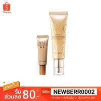 ราคา **ของแท้**/พร้อมส่ง* It's Skin BB Prestige Creme D'Escargot 10,50 ml. (342617085)