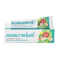 ราคา Kolbadent ยาสีฟันสมุนไพรสกัดบริสุทธิ์ 160 กรัม (8300001820)