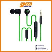 ราคา RAZER Hammerhead V3 | Wired Earbuds 1.2M 7.1 THX TYPE-C | Headphone (หูฟัง) | By Speed Computer (40907252107)