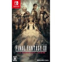 ราคา Final Fantasy XII The Zodiac Age - วตวศ (25135537239)